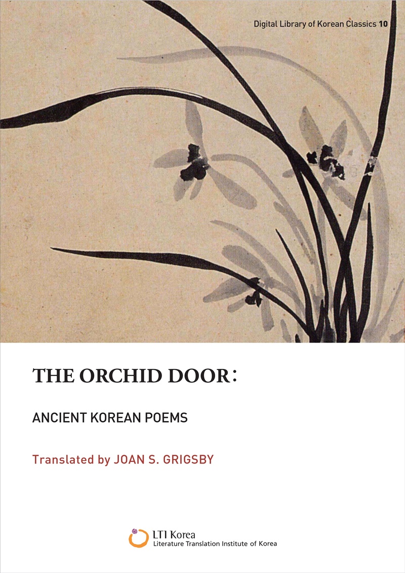Title details for The Orchid Door by Joan S. Grigsby - Available